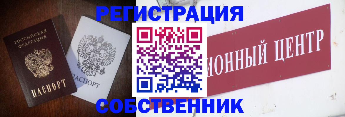 временная регистрация госуслуги в Невинномысске